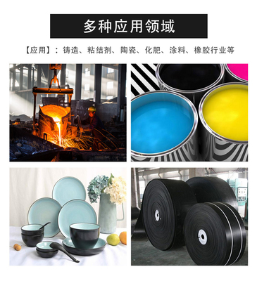 膨润土在工业中的多功能应用