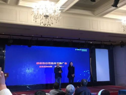 2019温格制冷管道新材料新技术推广会江苏站 创新科技驱动行业前行