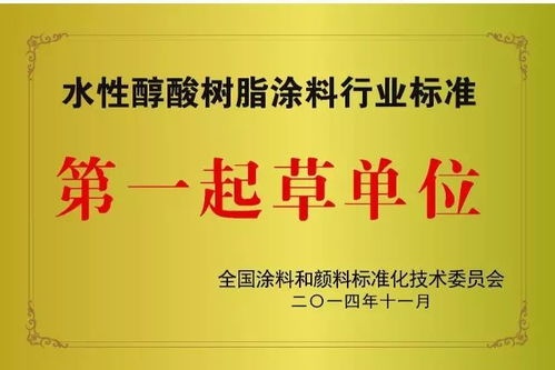 热烈祝贺江苏冠军集团成功入围南京市2018年度“专精特新”中小企业名单，引领新材料技术推广服务新风尚
