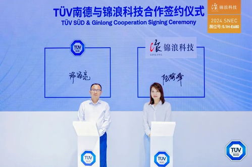 SNEC直击 | 锦浪科技携全球化明星产品矩阵，亮相上海5号馆，引领新材料技术推广新浪潮