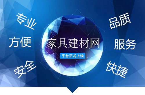 懒人经济崛起 一站式服务成为家居建材零售的绝对风口，新材料技术推广服务助力新赛道