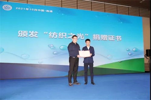 新材料可持续发展咋突破？纺织之光专精特新技术推广会给出答案