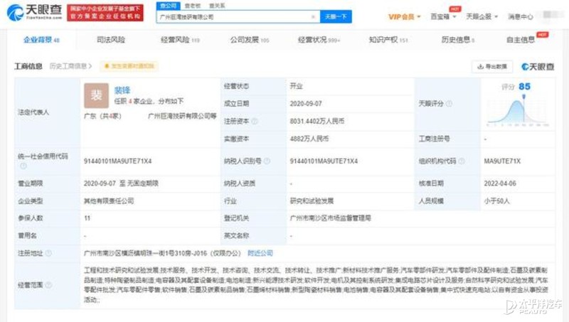 马化腾也要造车？腾讯投资广汽石墨烯电池背后的深意